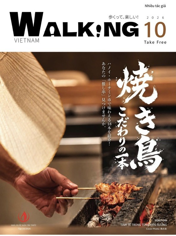 Walking Vietnam(ウォーキングベトナム)2026年10月号 表紙